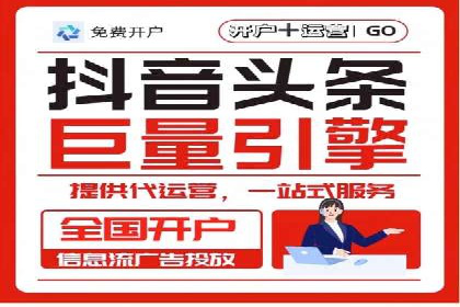 提升网站流量与转化率的关键——关键词竞价排名案例
