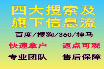 竞价代运营案例剖析：如何提高广告转化率