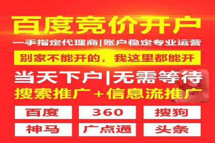 百度竞价账户托管案例集：助力企业快速提升品牌影响力