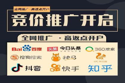 百度优化推广助力企业品牌提升