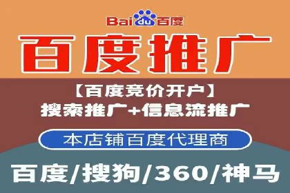 百度信息流广告创意案例：引爆用户眼球