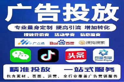 SEM代运营服务公司案例：提升广告投放效果