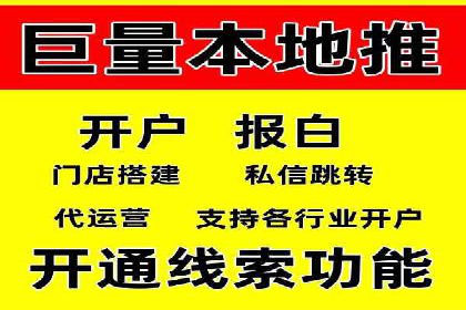 案例解析：信息流广告运营公司如何实现效果最大化